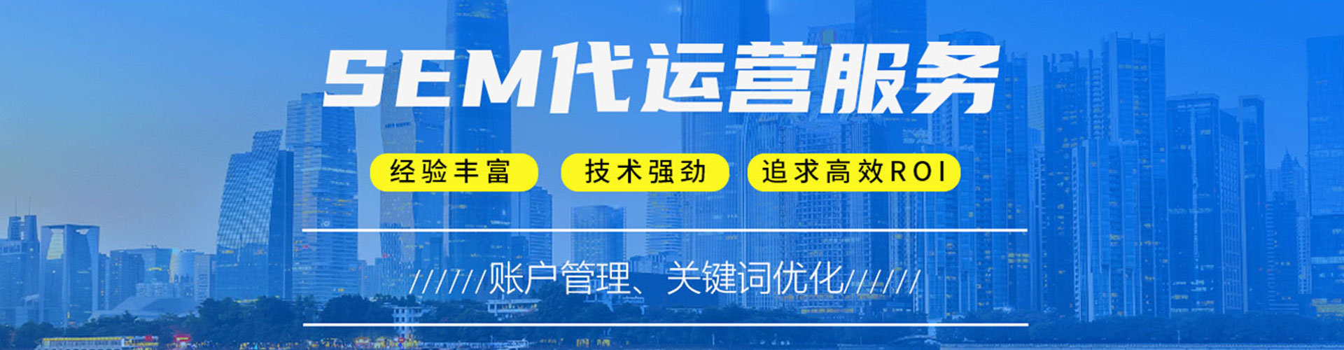 镇海百度推广托管