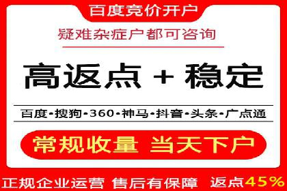 今日头条信息流广告的投放技巧与效果——从一则案例看趋势