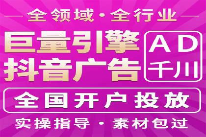 竞价推广实战：案例解析行业佼佼者的秘诀